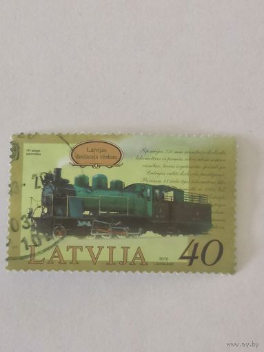 История Латвийской железной дороги