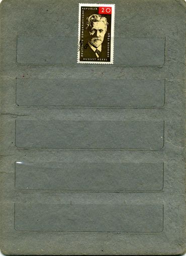 ГДР, 1965,  БЕБЕЛЬ  серия  1м