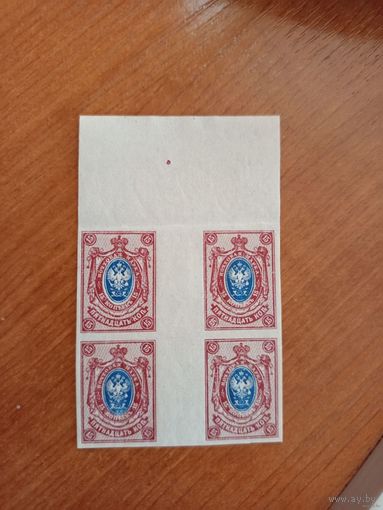 1917-22 Россия Мих 115 квартблок с вертикальной дорожкой MNH** герб (Б-3)