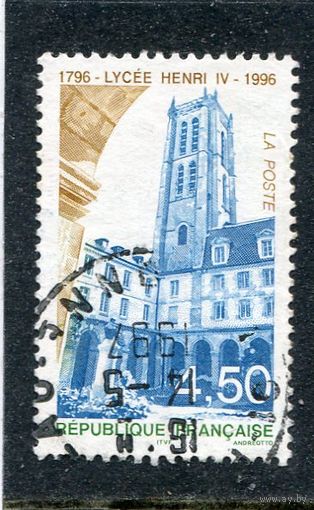 Франция. Учебное заведение. Лицей Генриха IV