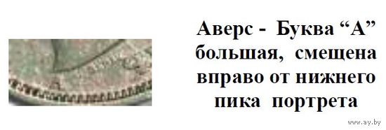 ЦАРСТВО БОЛГАРИЯ 20 ЛЕВОВ 1940. Вариант с большой А.