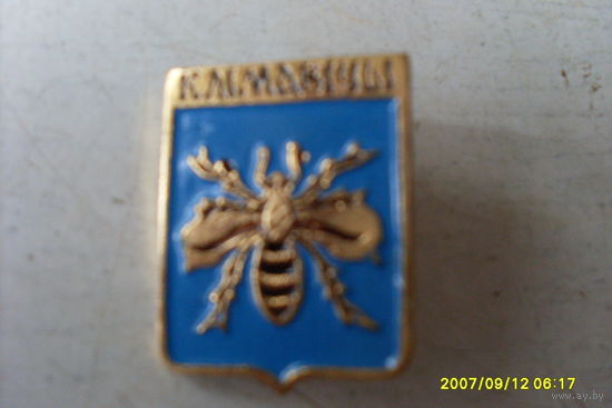 ЗНАЧОК ГЕРБ "КЛIМАВIЧЫ " БЕЛАРУСЬ