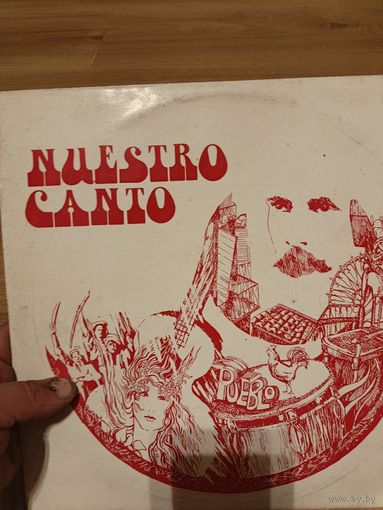 Нуэстро канто