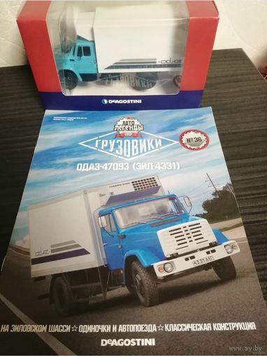 Зил-4331 /Одаз-47093