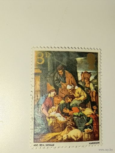 Великобритания 1967 "Поклонение пастухов", работа школы Севильи.