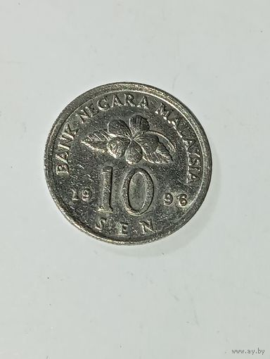 Малайзия 10 сен 1996 года .