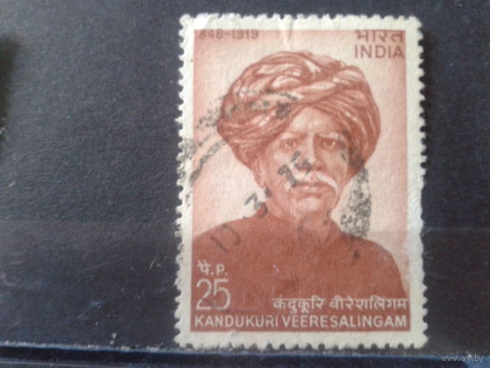 Индия 1974 Писатель