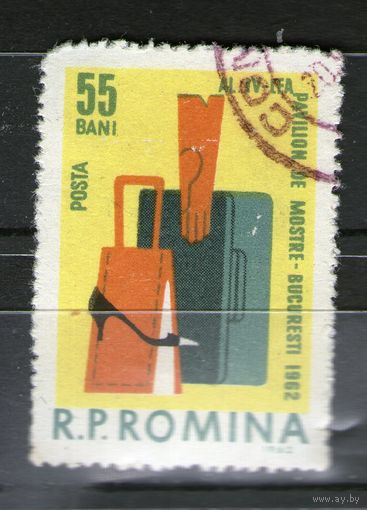 Румыния. Михель- 2109. Гашеная.