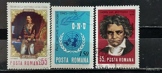 РАСПРОДАЖА РУМЫНИЯ 1970г. Полные серии. Гаш.