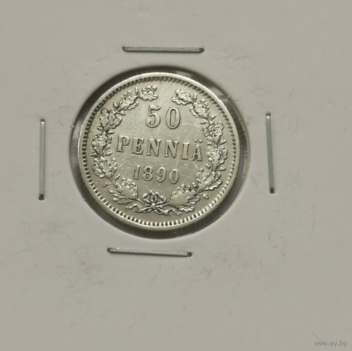 50 пенни 1890 г. С рубля