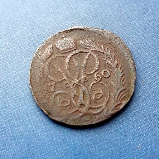 ДЕНГА 1760