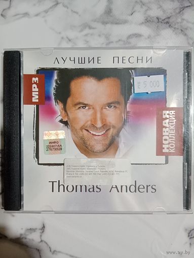 Музыкальный диск мр 3 Thomas Anders состояние нового