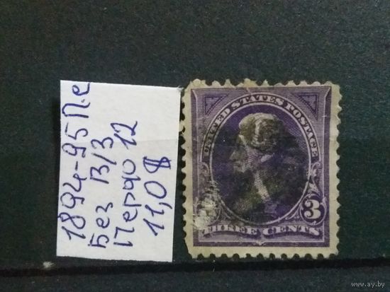 США 1894г. Гаш.