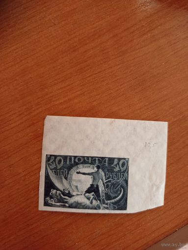 1921 Советская Россия РСФСР Мих 155Х размер 37,5 на 23,5 чистая оригинальный клей MNH** великолепные поля (2-5)