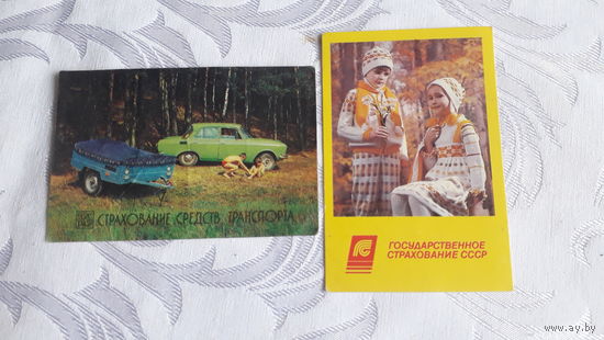 Календарь.карта