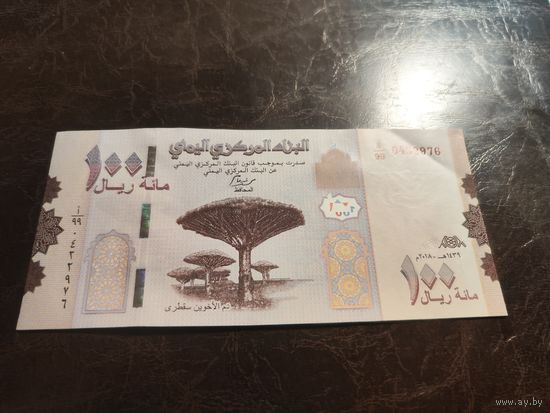 Йемен 100 риалов образца 2018 года AUNC pw37