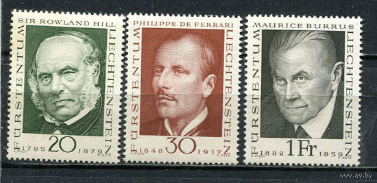 Лихтенштейн - 1968 - Отцы филателии - (у ном 20 пожелтевший клей) - [Mi. 503-505] - полная серия - 3 марки. MNH.  (Лот 95Gс)-T2P5