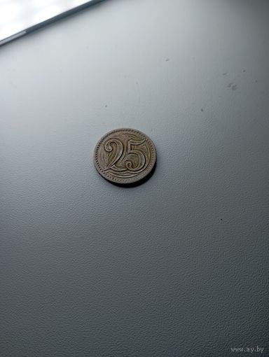 ЧЕХОСЛОВАКИЯ 25 геллеров 1933 год