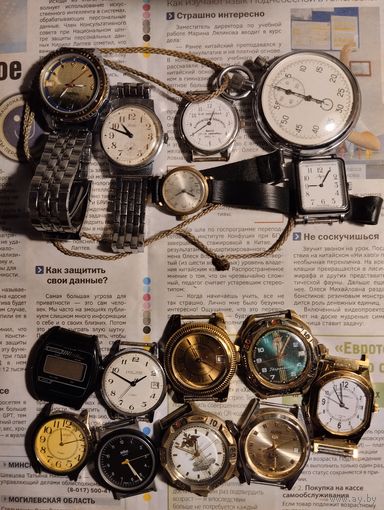 Две кучки часов одним лотом. (15 шт.)