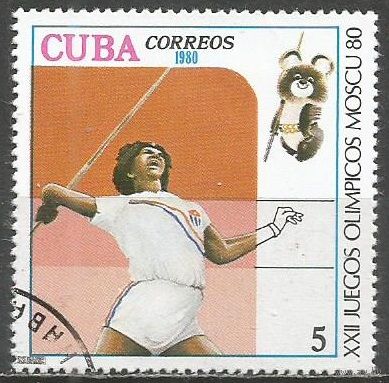 Куба. Олимпиада Москва'80. Метание копья. 1980г. Mi#2456.