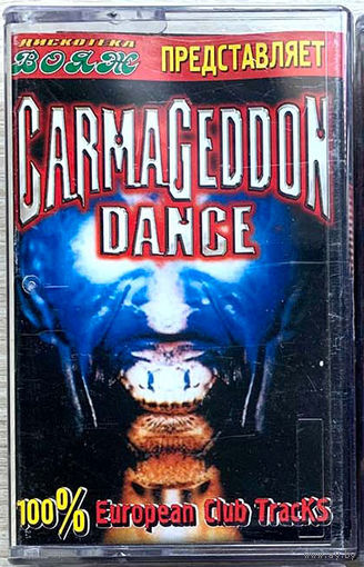 Студийная Аудиокассета CarmaGeddon Dance (c) 2000 - 100% European Club Tracks!