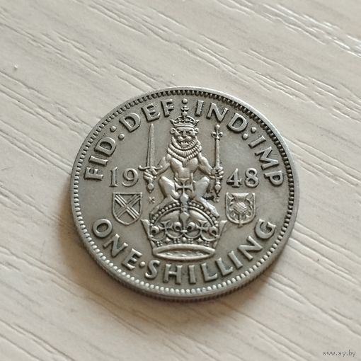 Великобритания 1 шиллинг 1948г.