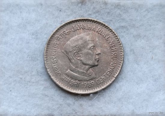 Werty71 Индия 1 рупия 1989 100 лет со дня рождения Джавахарлал Неру Блеск