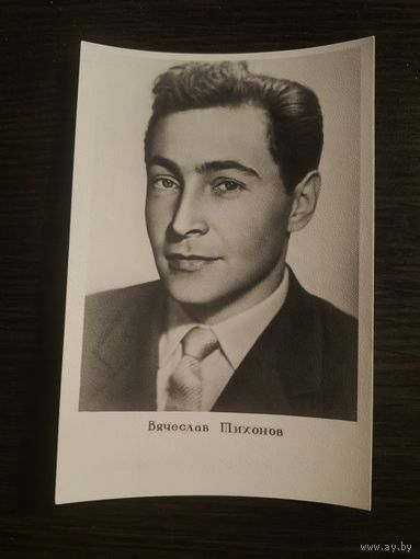 Артисты Тихонов