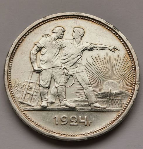 1 рубль 1924 г. Много лотов с рубля!
