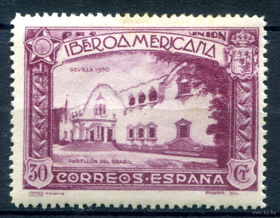 Испания (Королевство) - 1930г. - Испано-Американская выставка в Севилье, 30 с - 1 марка - MH [Mi 545]. #1-Sp-19-A-1