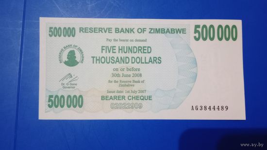 Зимбабве 500000 долларов 2007