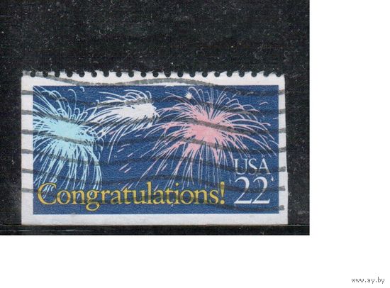 США-1987, (Мих.1873), гаш.,  Поздравительная марка