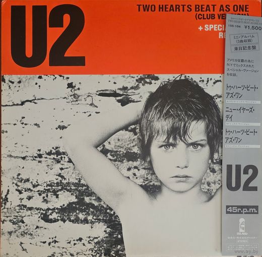 U2. Two hearts beat as one. 45r.p.m. (FIRST PRESSING)ш
