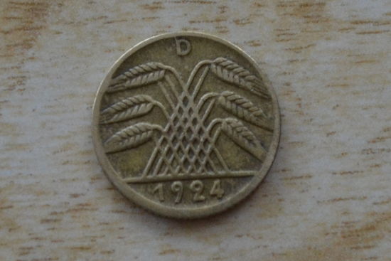 Германия 5 пфеннигов 1924 D- Мюнхен