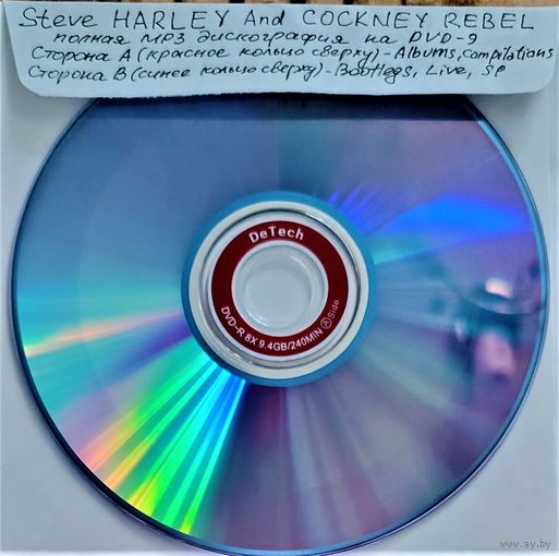 DVD MP3 полная дискография Steve HARLEY & COCKNEY REBEL (Pop-rock, Classic rock, Art-rock, Glam Rock)) - 1 DVD-9