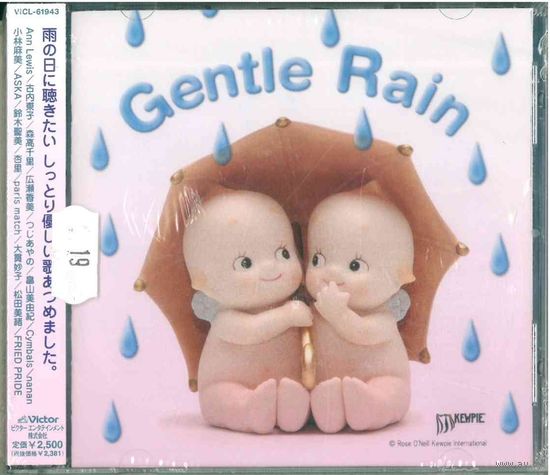 CD Various - Gentle Rain (Май 24, 2006)