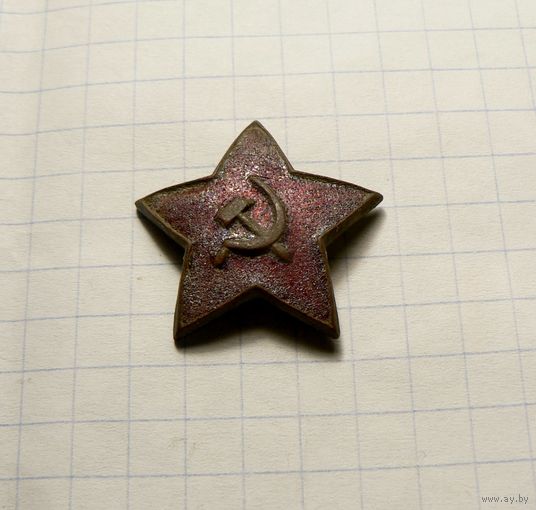 Кокарда Звезда  - 23 мм.