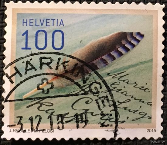 ЦІКАВІЦЬ АБМЕН! 2015, пісьменства (100)