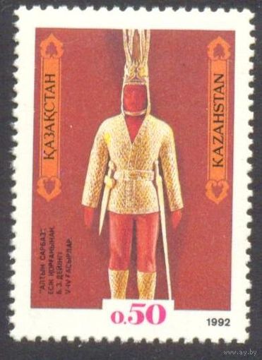Казахстан 1992 Золотой воин