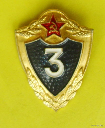 Классность. 3. Р-52.