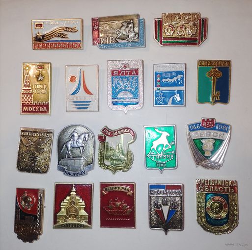 В коллекцию СССР