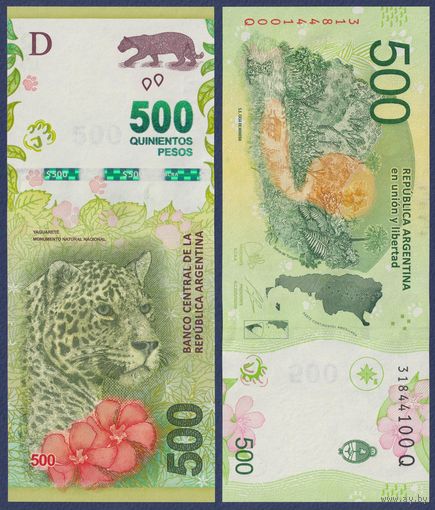 Аргентина, 500 песо 2016 г., P-365(3) (номинация IBNS 2016), UNC