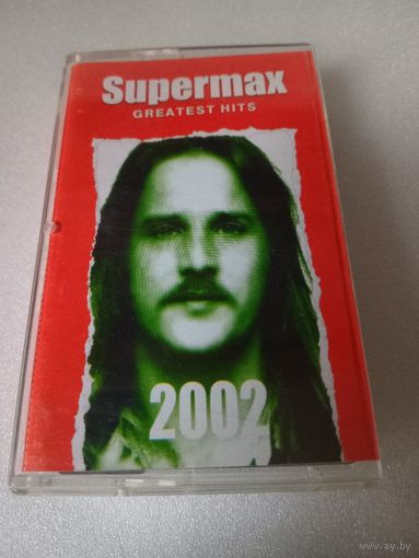 (Кассета)  Supermax