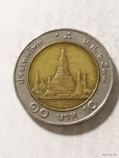 Тайланд 10 бат 1994