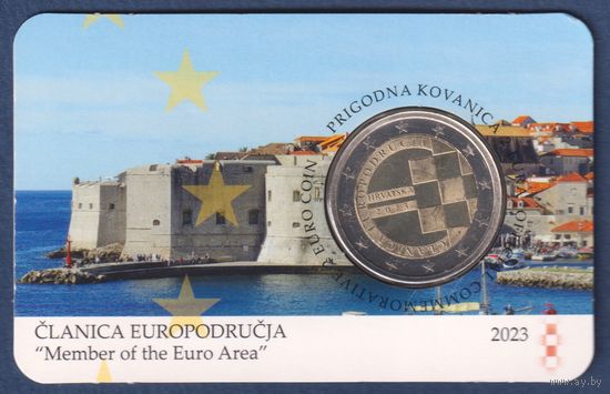 Хорватия, 2 евро 2023г, Вступление Хорватии в еврозону, в блистере