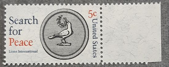 1967 В поисках мира США