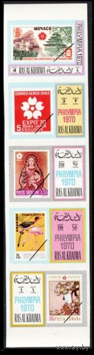 1970 Рас-эль-Хайма 474b,478b,482b,486b,490bstrip Птицы, Искусство,Марки на марках