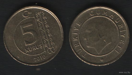 Турция km1240 5 куруш 2010 год XF (6873_-ang027
