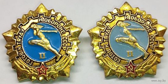 Значки ''Готов к труду и обороне СССР'' 2-ой степени