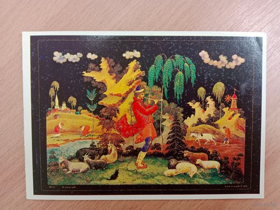 Баканов 1979,чистая,двойная